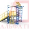 Альпинист-03-13 Альпинист-03-13